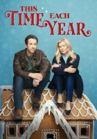  Это время года смотреть онлайн (2024) 