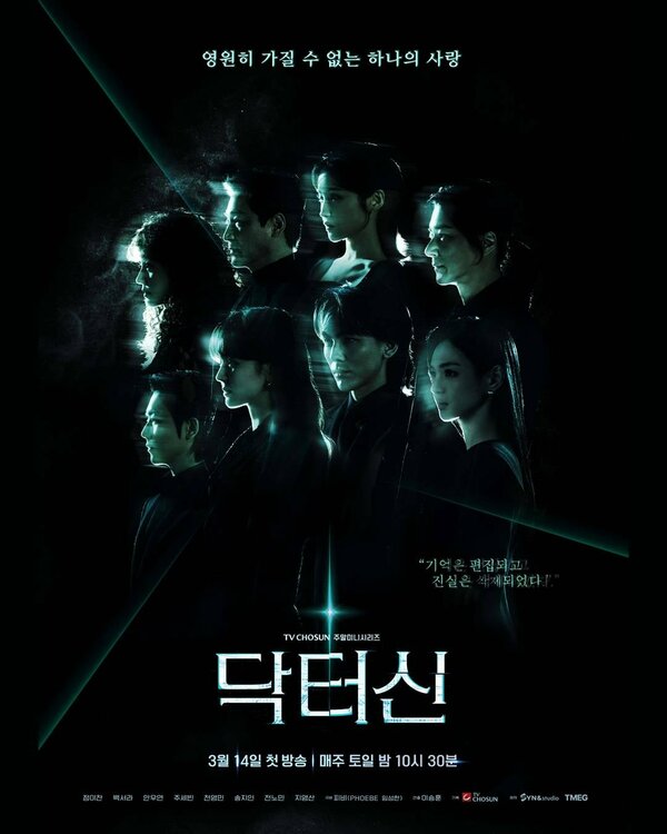  Доктор Щин смотреть онлайн сериал 1 сезон 