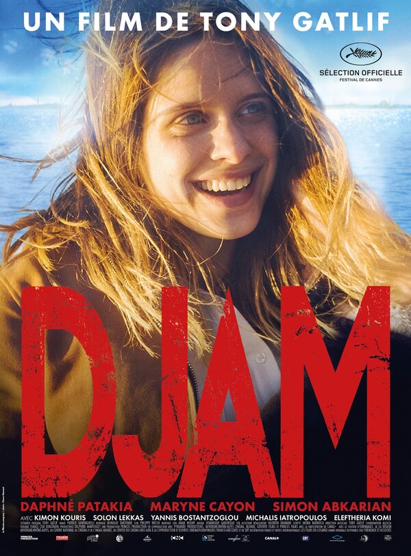  Джам смотреть онлайн (2017) 