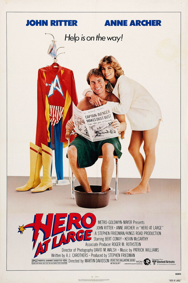  Герой по случайности смотреть онлайн (1980) 